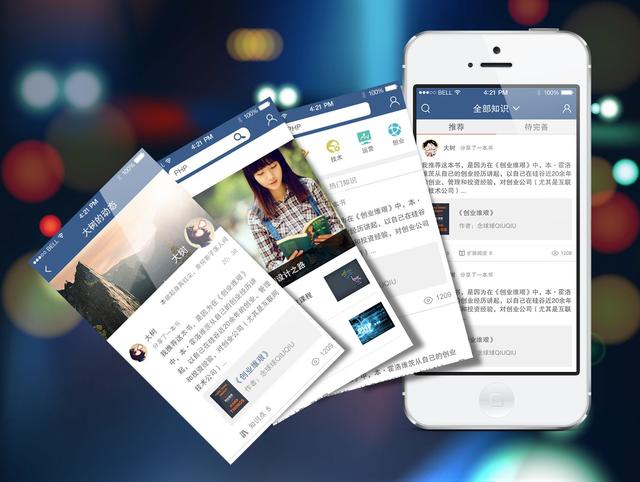 浅谈运用H5技术进行网站建设的作用