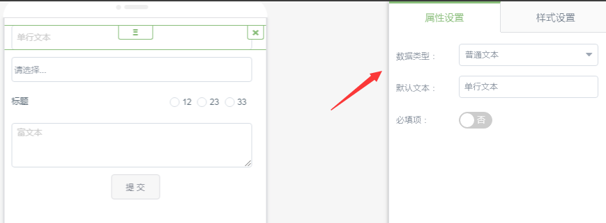 小程序新增表单,视频插件等