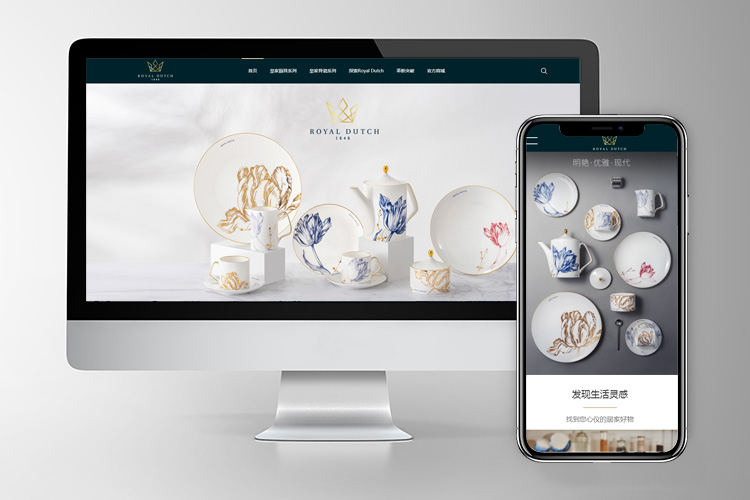 罗迩德世（上海）国际贸易有限公司