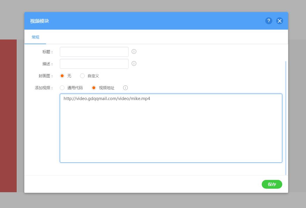 如何将本地视频上传到网站空间