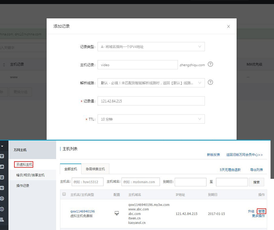 如何将本地视频上传到网站空间