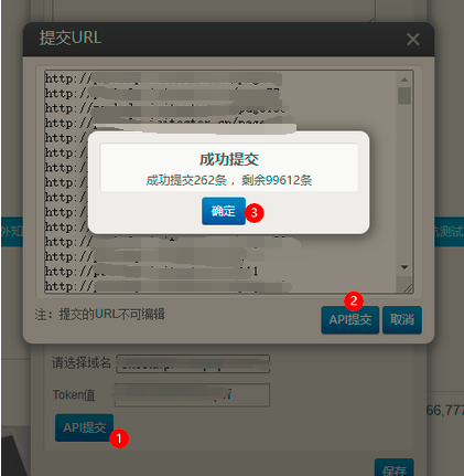 建站seo优化新增百度主动推送，可一键把网站网址推送给百度搜索