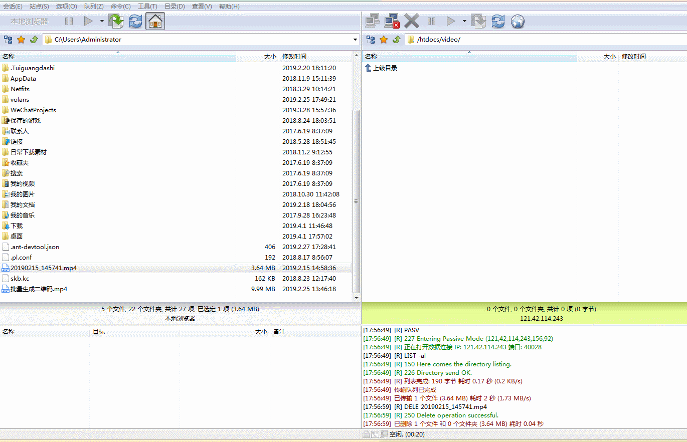 如何将本地视频上传到网站空间
