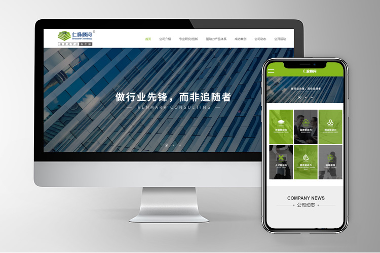 深圳市仁脉教育科技有限公司