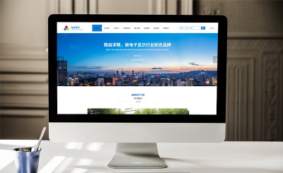 上海九山电子科技有限公司