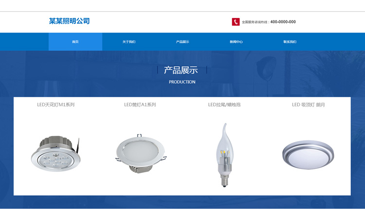 给建立一个公司网站需要多少钱？