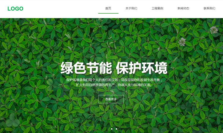 公司建站，怎么选网络公司，服务比较好的