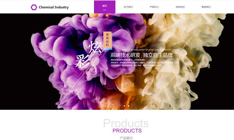 关于网站源码，有几点要说的