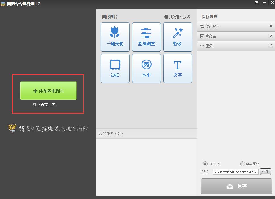 图片太大怎么压缩？怎么转换图片格式？怎么缩小图片尺寸？ - 这款图片压缩工具帮你一键搞定