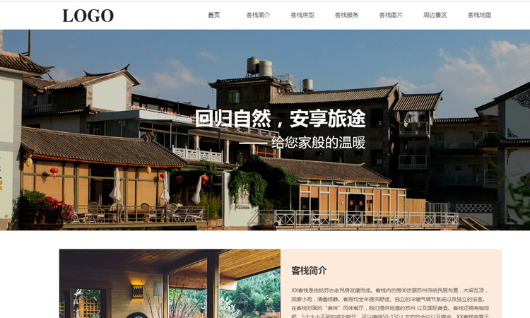 网站建设，模板网站怎么样，跟定制的有什么不同？