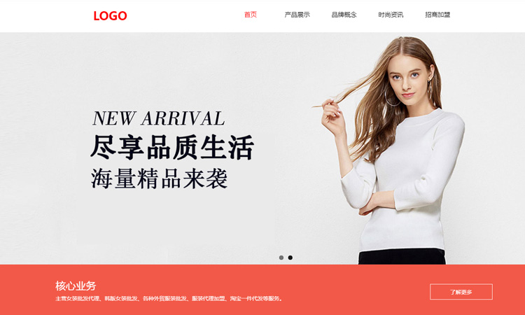 什么是响应式网站，响应式网站建设有什么特点？