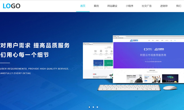 找网站建设公司做网站，需要注意什么问题