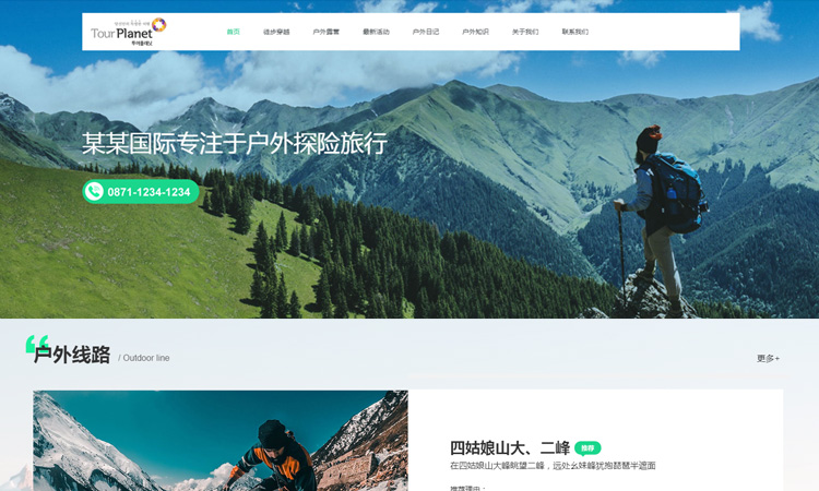 谈一谈在哪找网站建设公司比较靠谱