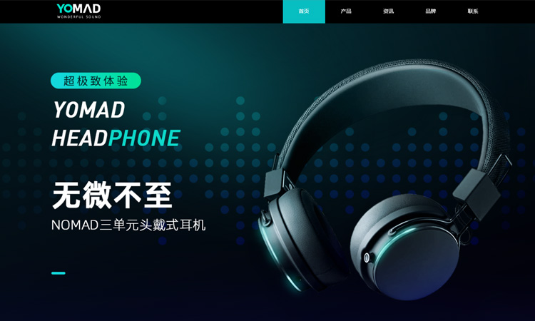 网站建设公司一般给企业提供哪些建站服务?