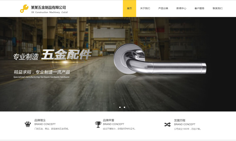 网站改版对网站建设有什么好处，该如何做