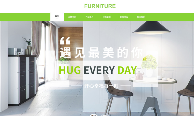 做网站，网站建设公司的收费是怎么样的