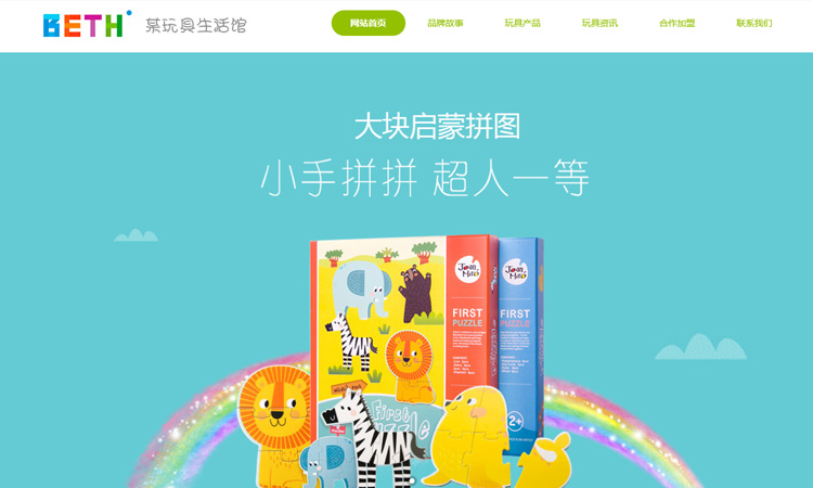 企业营销型网站建设怎么做，如何选择专业的网站建设公司？