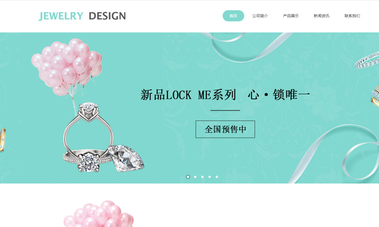 用建站系统做网站，需要注意什么问题？