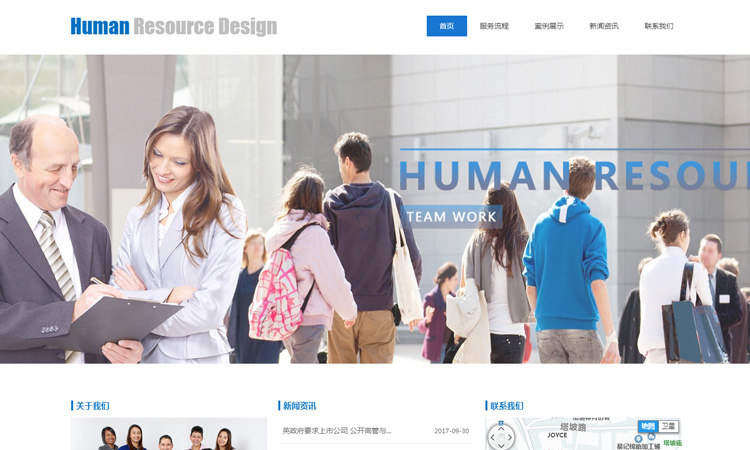 自建网站与模板网站的区别