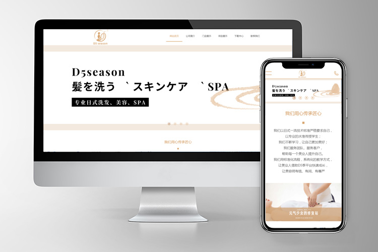 广州美约服务投资有限公司