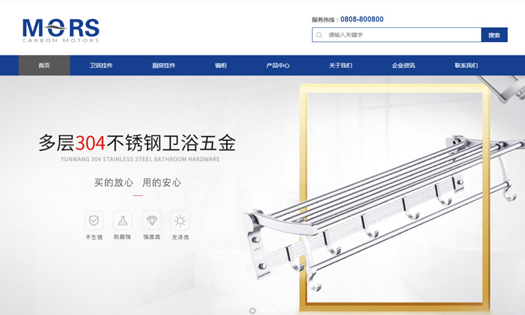 怎么选网站建设公司