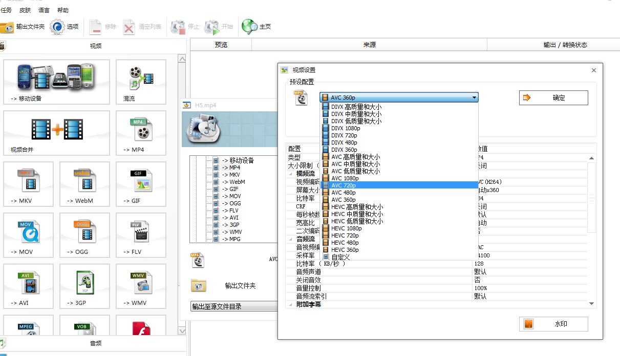 如何将本地视频上传到网站空间 如何将本地视频上传到网站空间