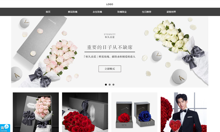 企业网站建设的3个要点，你知道吗？