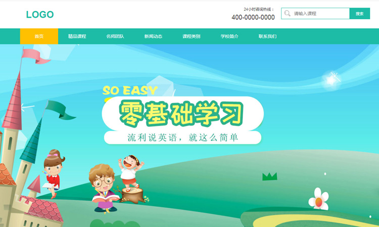 网站优化推广，常见的几种方式了解一下